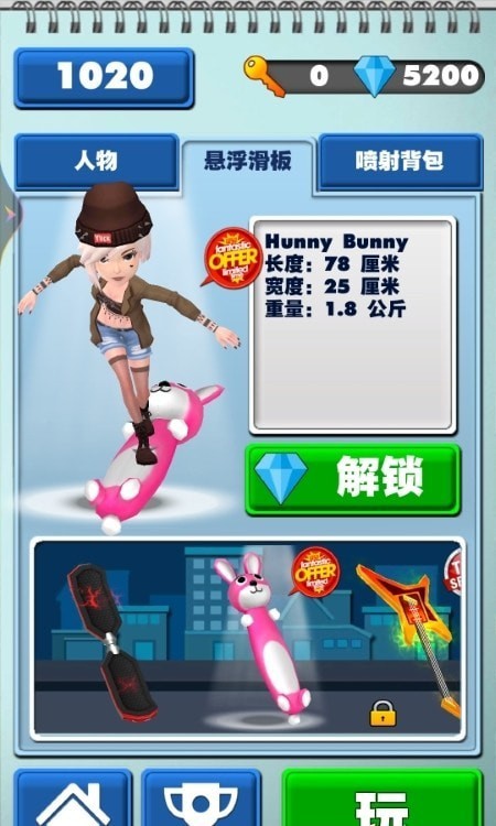 奇趣冒险世界v1.0