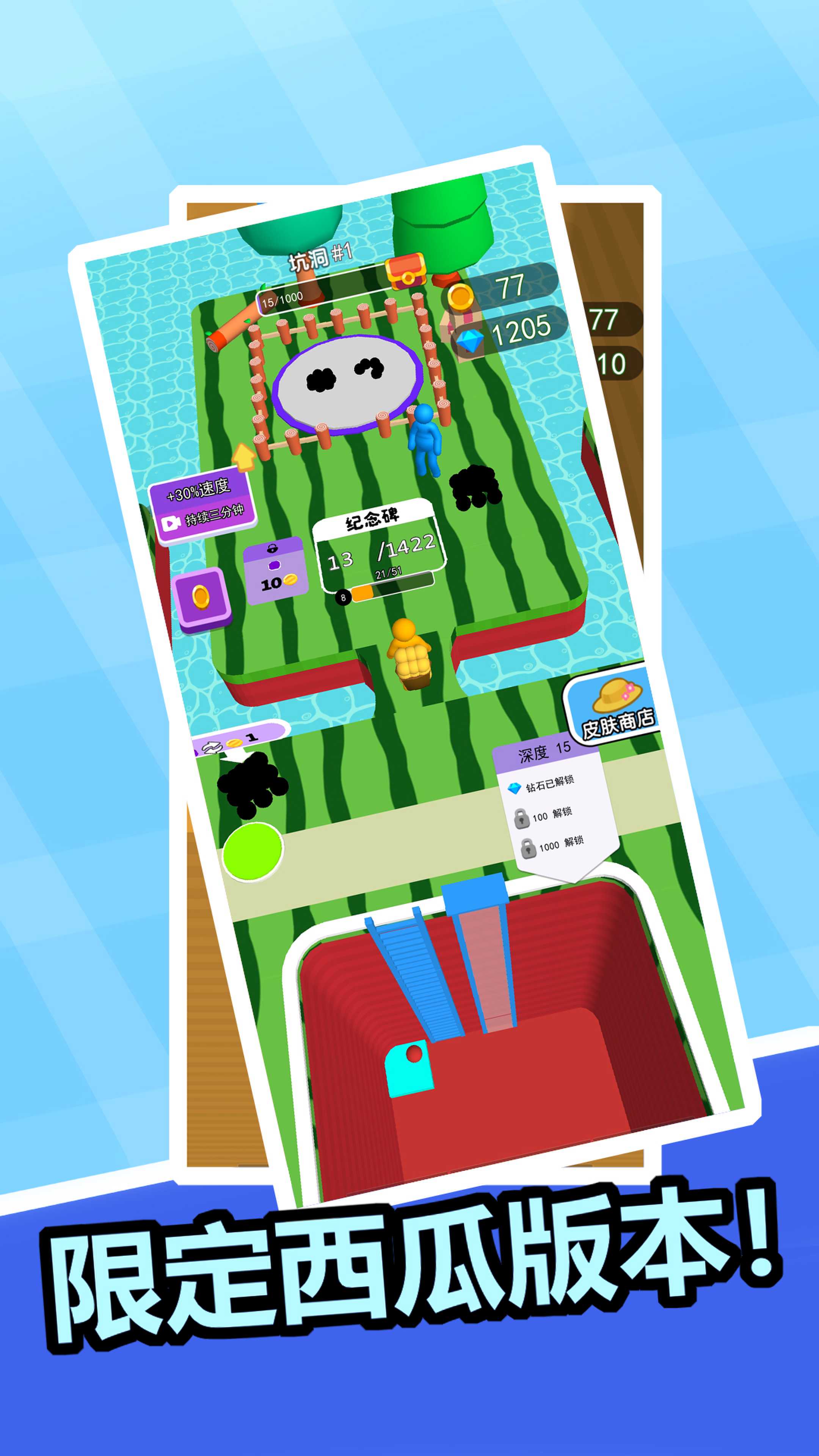 我挖矿真溜v1.0.0