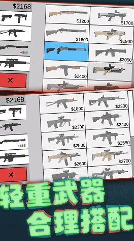 模拟真实射击v1.0.0