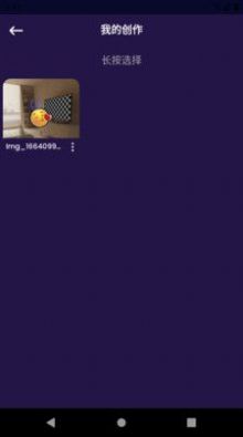 琳琅美图v9.8.1.7