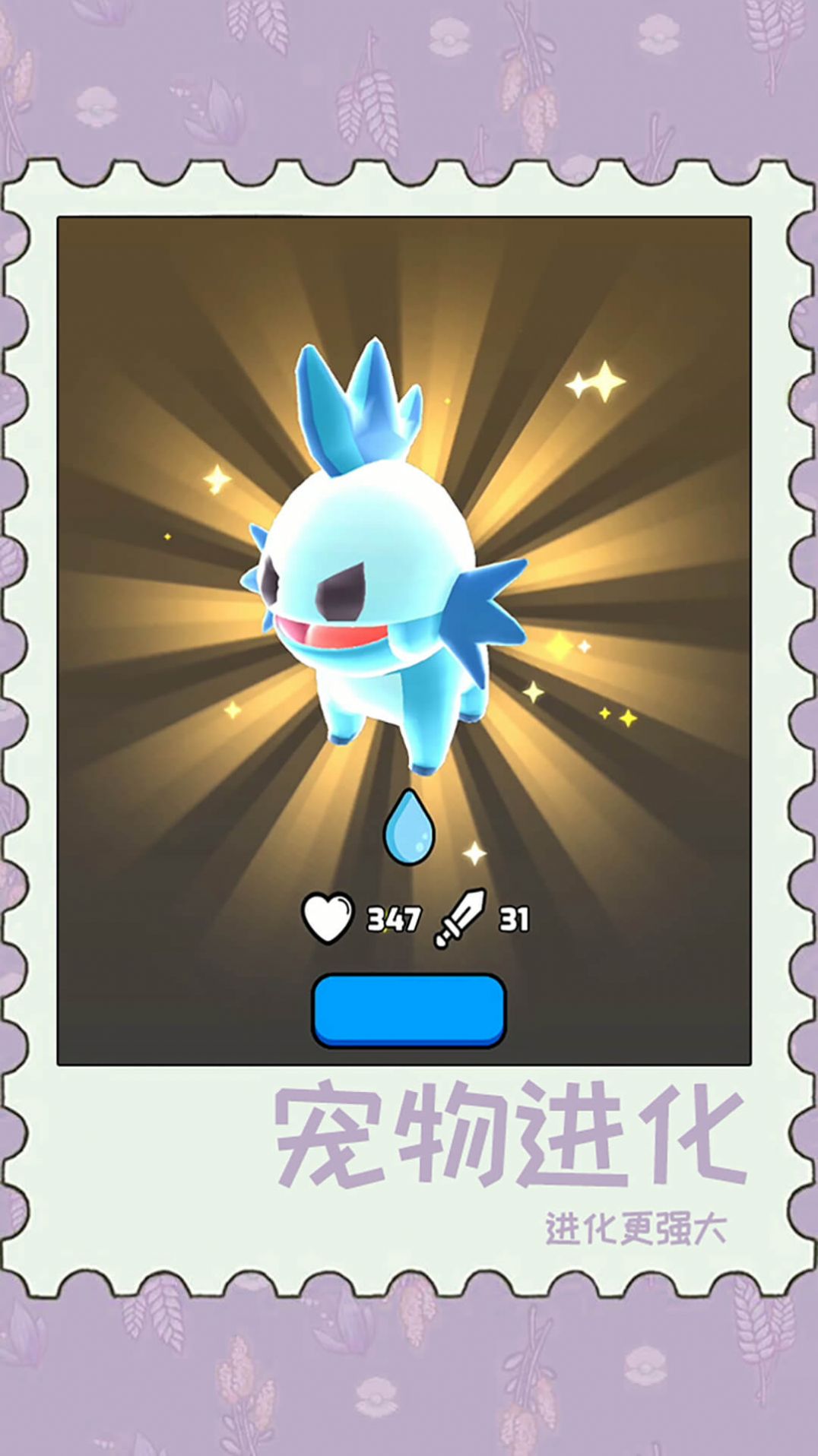 动物泡泡大战v1.0.0