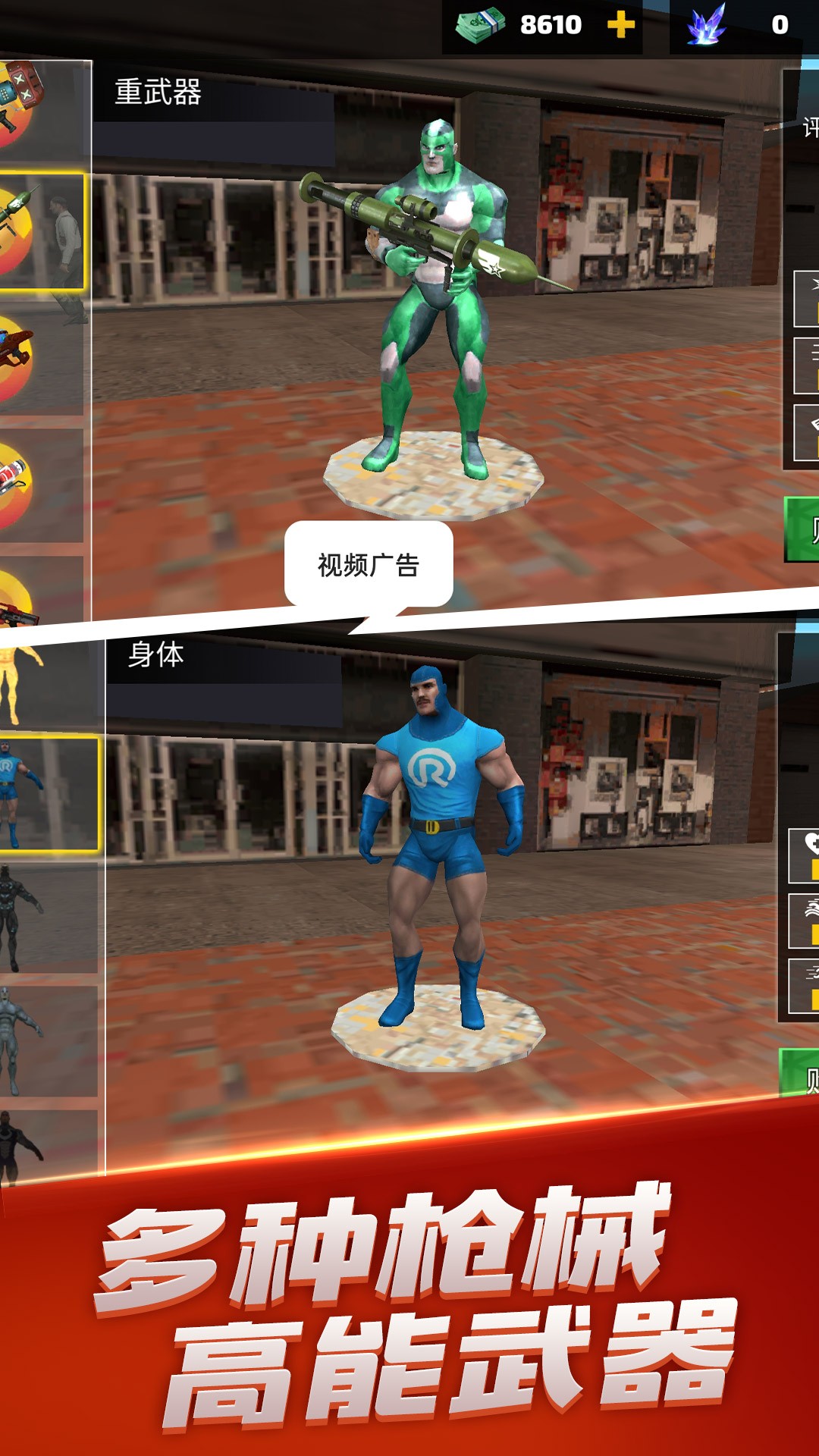 英雄荣耀战争v1.0.0