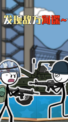 火柴人变身冒险v1.0.1