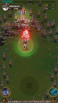 行侠仗义五千年v1.10