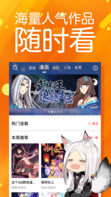 菠萝包漫画旧版v1.1.1