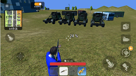 空投枪战行动v1.0