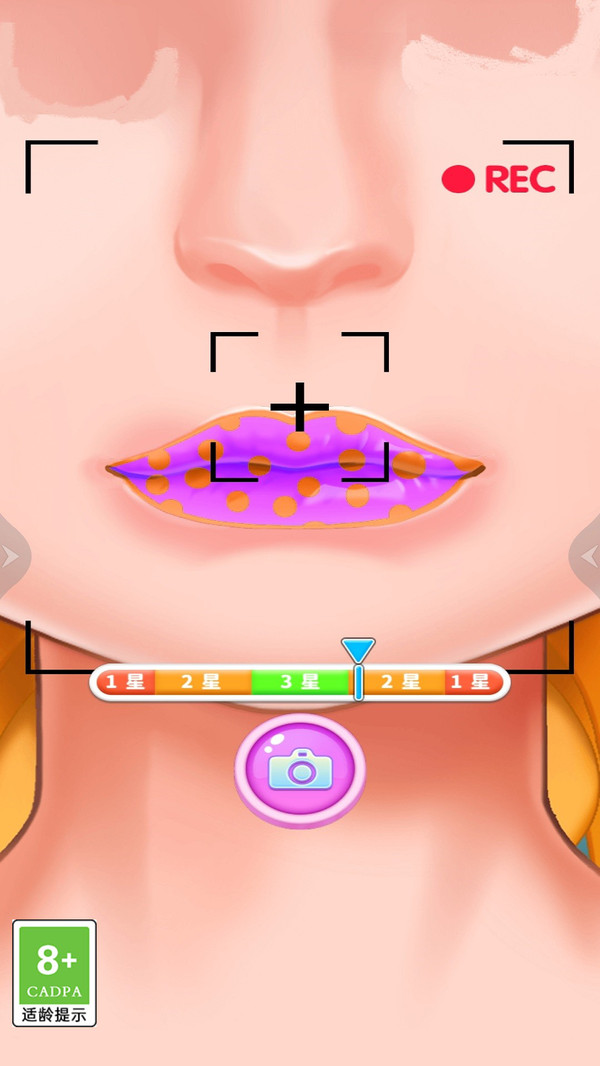 天天爱美妆v1.0.1