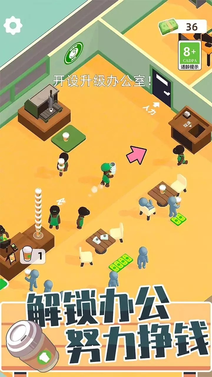 咖啡小店v1.0.1215