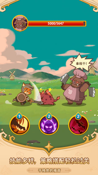 福尼逗恶龙v0.5.5