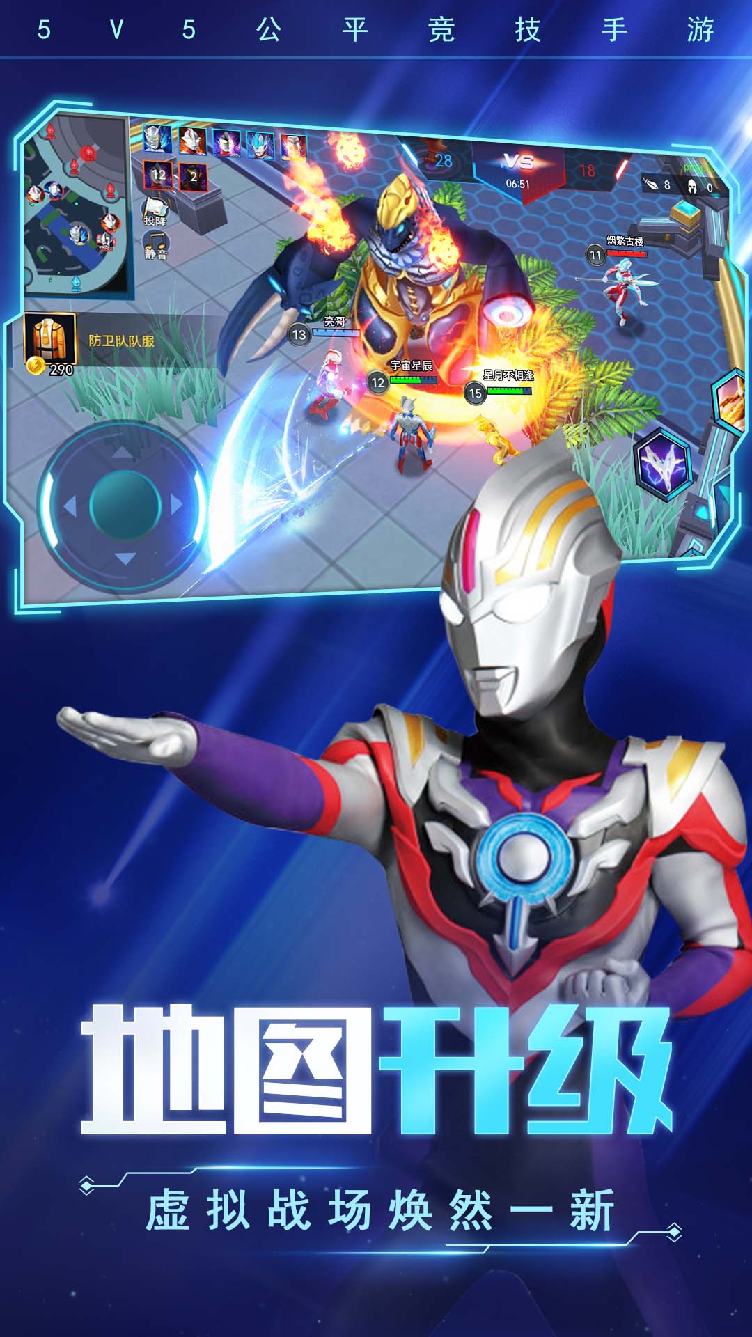 打团我最强v1.0.0