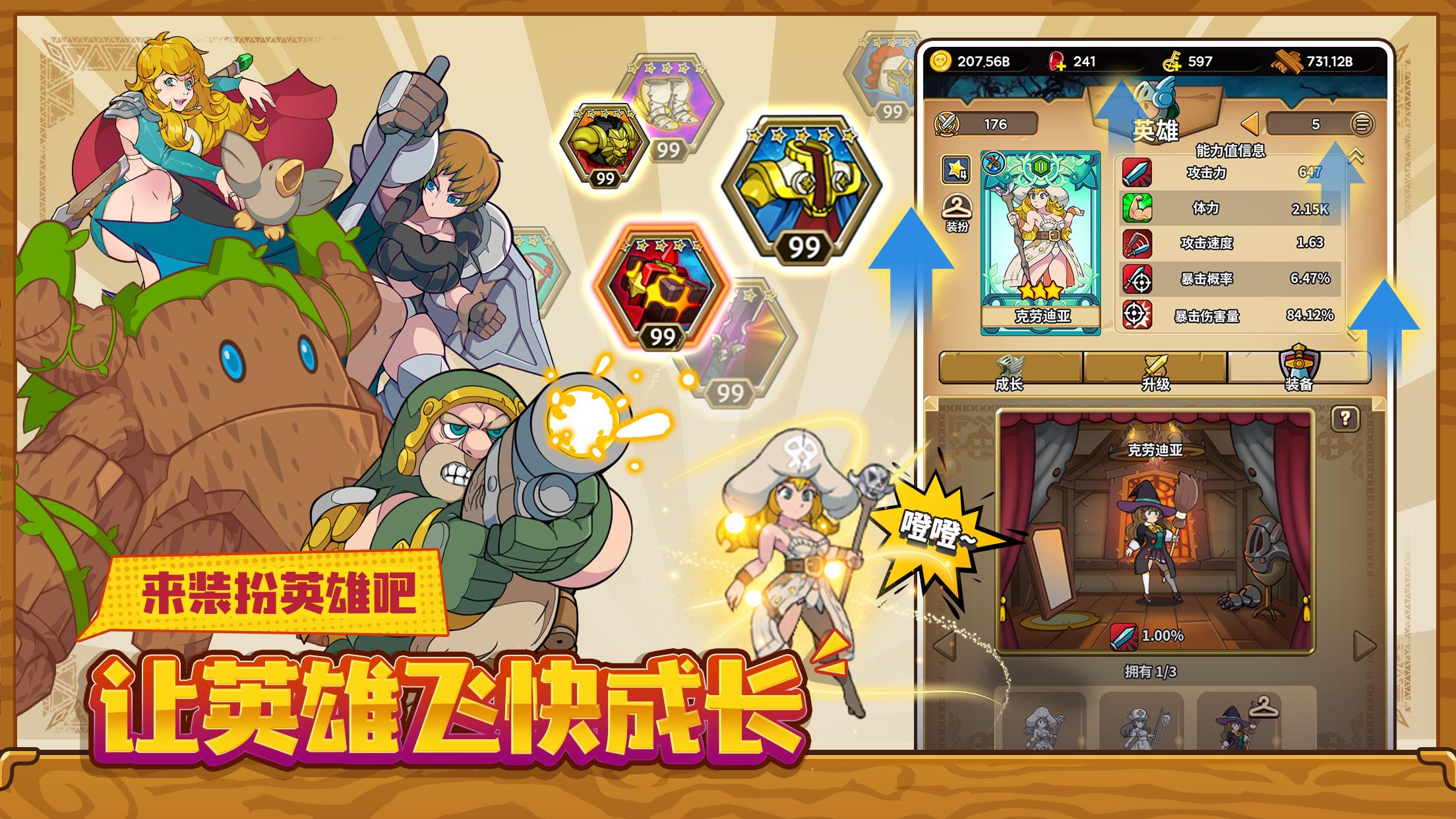 班的冒险v1.11.2346