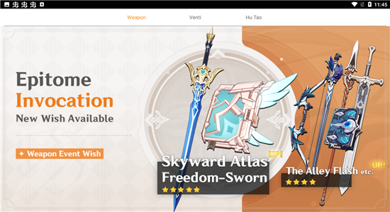 原神抽卡模拟器v28