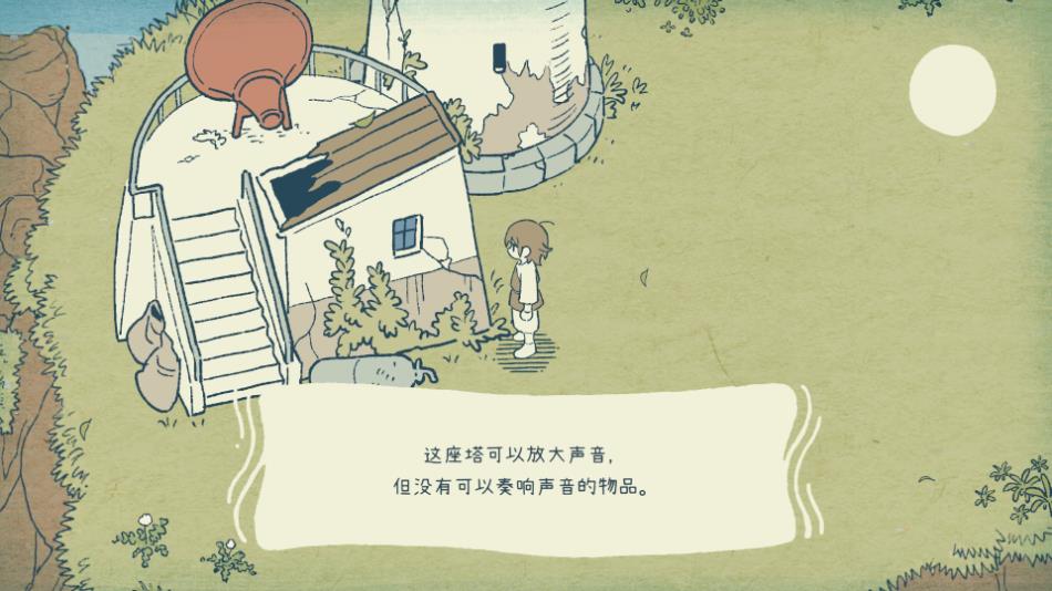 海神的回声v1.0.0