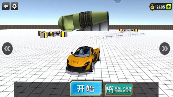 荣耀飞车王牌派对v1.0