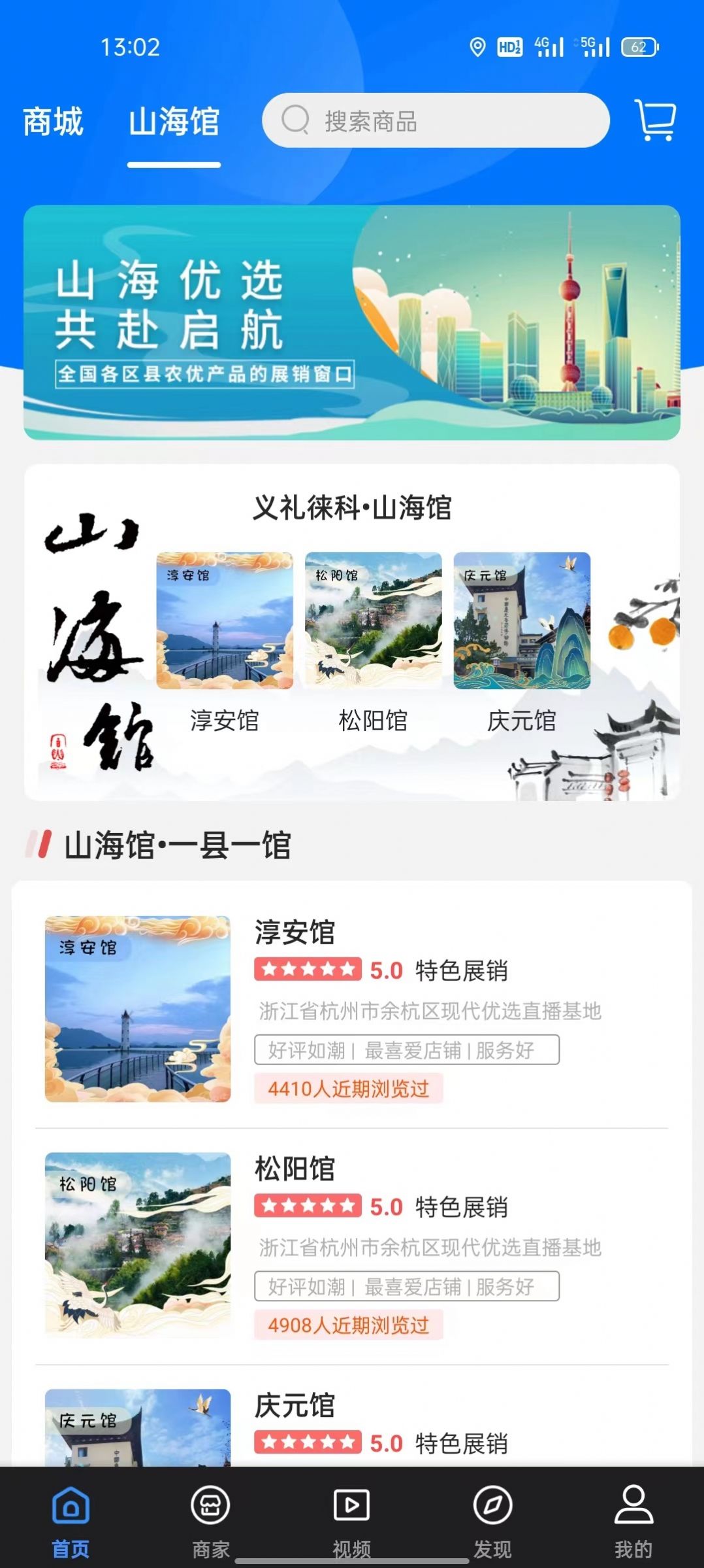 义礼徕科v1.3.0
