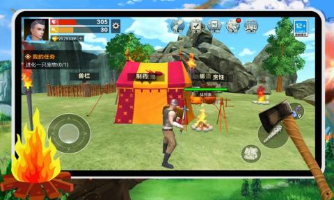 荒岛求生存木筏求生v1.0