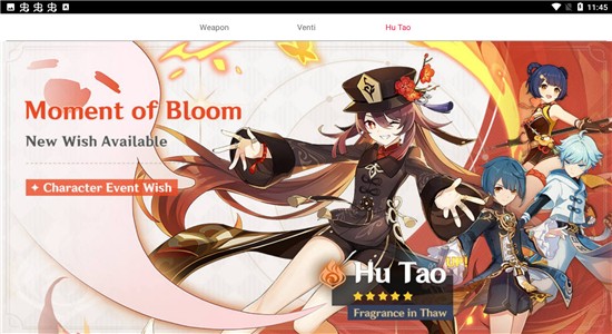 原神抽卡模拟器横屏中文版v2.9