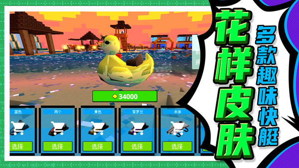 建造模拟大师v1.0.0