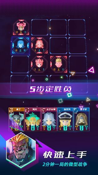 逆转对决v0.19.31.16