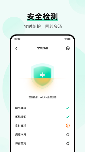 i管家v4.4.0.0