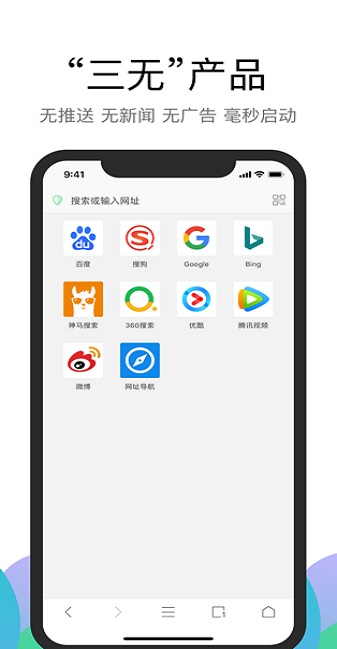 alook浏览器免费版v9.3