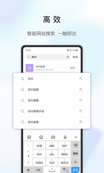 乐感浏览器极速版v4.7.9