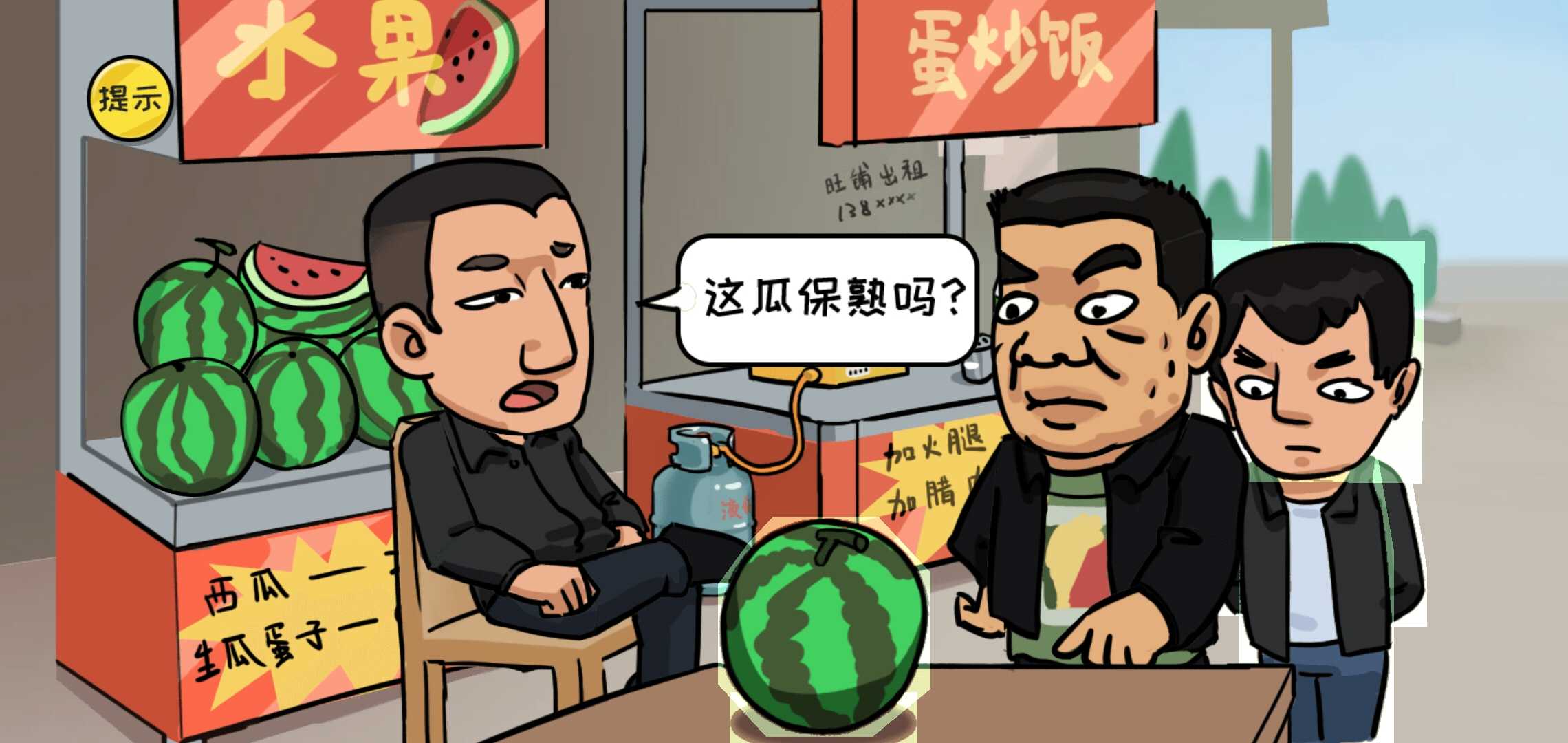 抖个大包袱免广告版v3.9