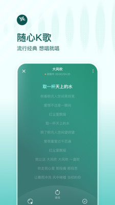 番茄畅听音乐版v4.1.5.32