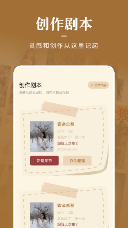 石头看书神器v1.1