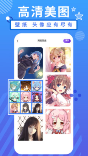 小羞漫画壁纸v1.1