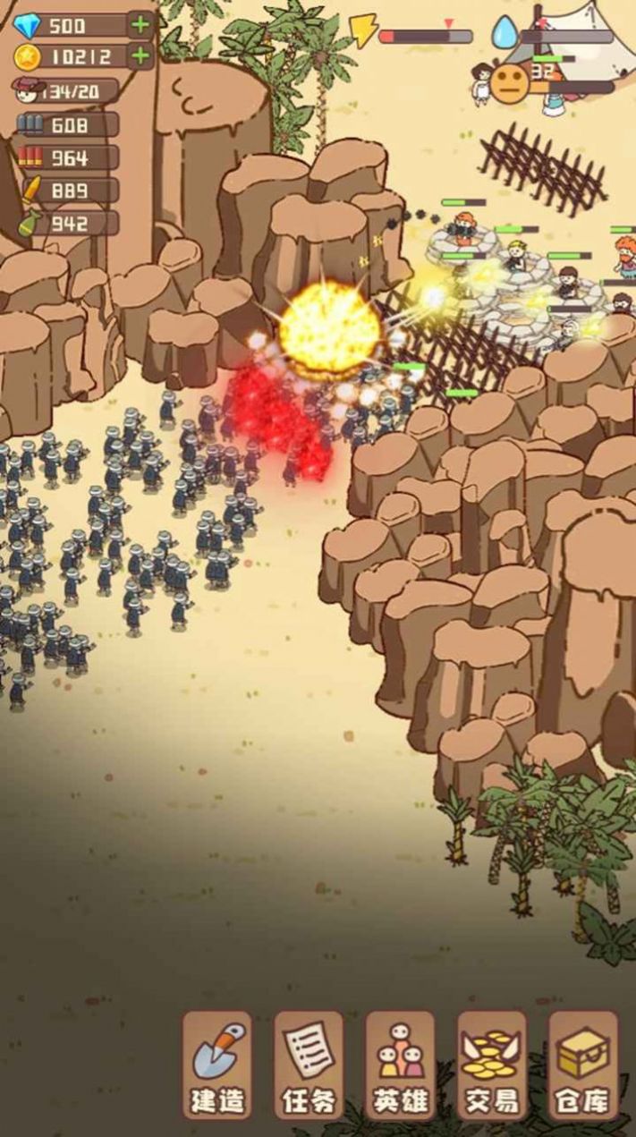 幸存者之村庄v1.0