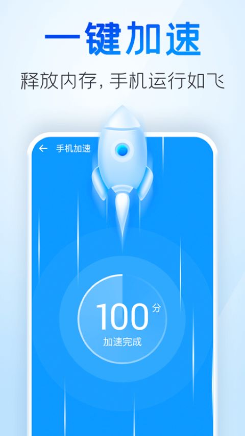 超级wifi钥匙v1.0.0