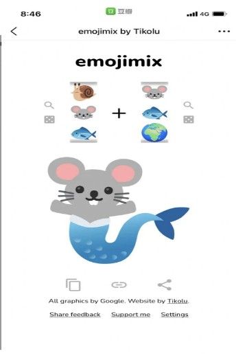 emojimixv1.0