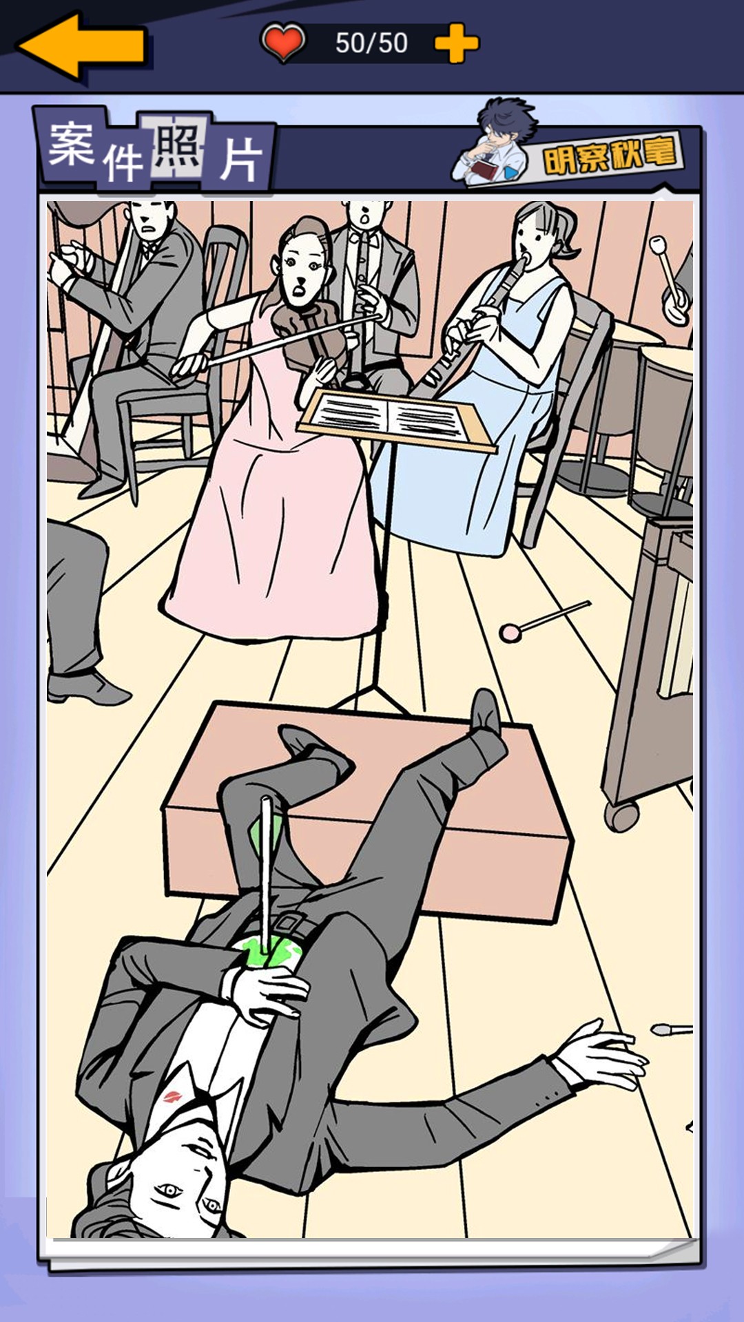 躺平猎杀时刻v1.0