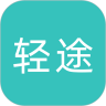轻途旅行v1.0