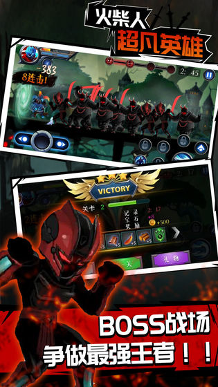 火柴人超凡英雄v1.1.1