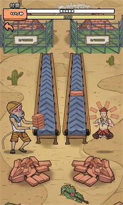 我的打工日记v1.0