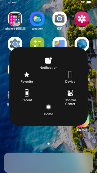 IPHONE14模拟器汉化版v6.3.1