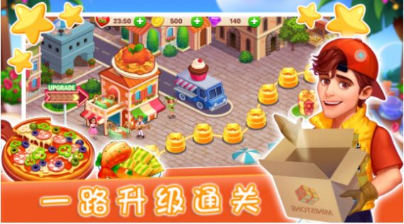 魔法迷你厨房v1.0