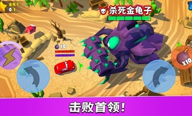 疯狂车吃车5v1.0.18