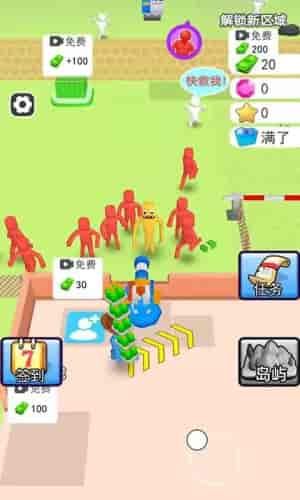 人类一路反击v2.0