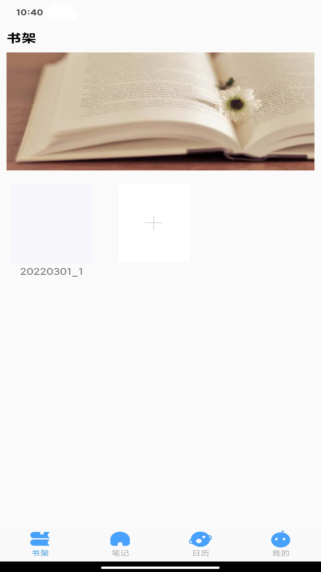 万象小说手机版v1.0.2