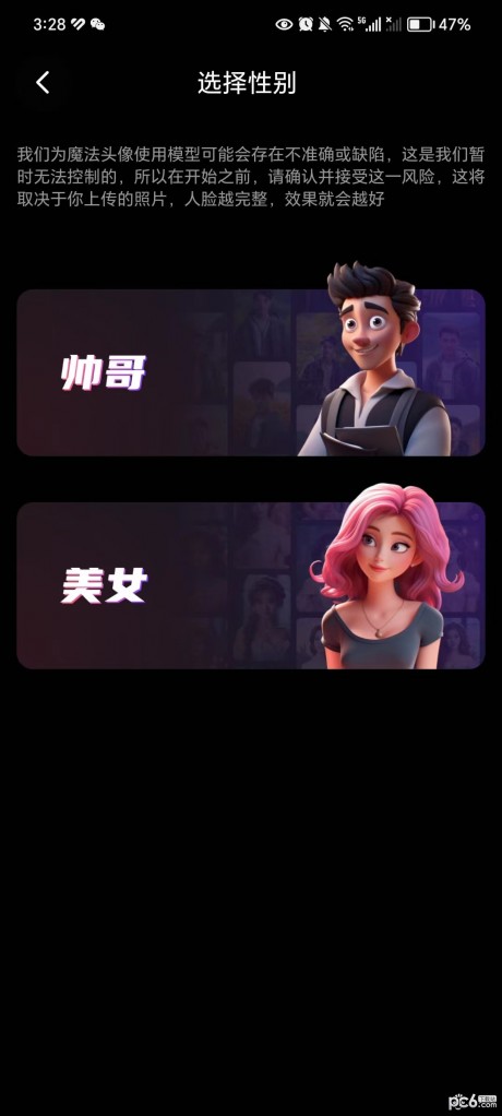 AI写真摄影师v1.0