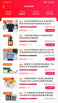 浪子团购v1.0.4738