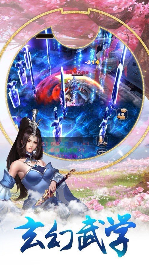 超级无敌大宗师v2.0.1