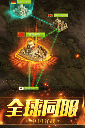 部落指挥官v1.0.0