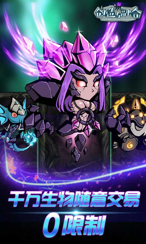 达尔文进化岛内购免费版v1.3