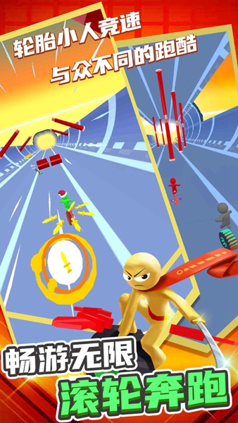 小兵爱跑酷v1.0.1