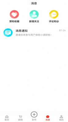便利于生v1.0.0