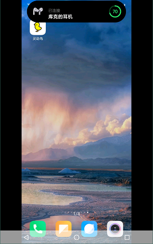 安卓灵动岛设置软件下载v1.1.2